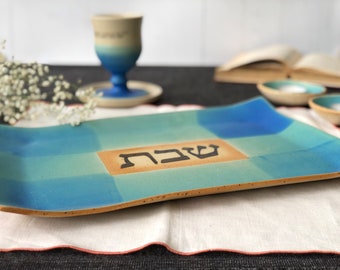 Shabbat challah plate in turquoise with Matching salt bowl | Hebrew words | Made in Israel