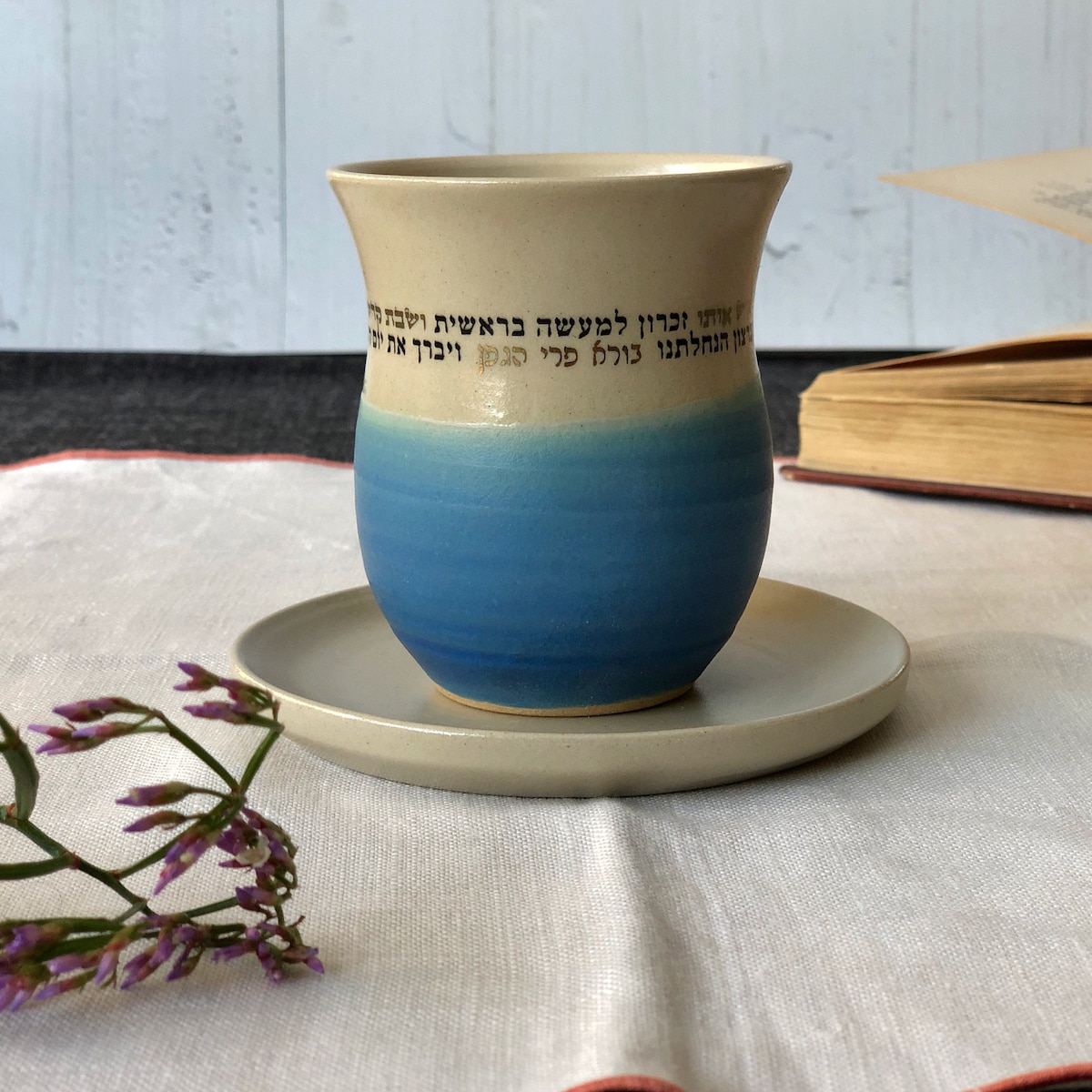 Handmade Turquoise Kiddush Cup: 24kt Gold Inscription, Matching Plate - Etsy