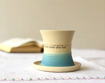 Ceramic Kiddush cup | Contemporary judaica ceramics