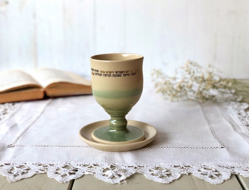 Modern Handmade Ceramic Kiddush Cup in Green and Eggplant with Inscription in 24kt Gold