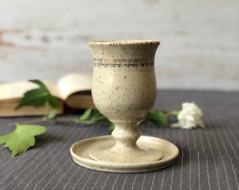 Speckled stoneware kiddush cup | Contemporary judaica ceramics