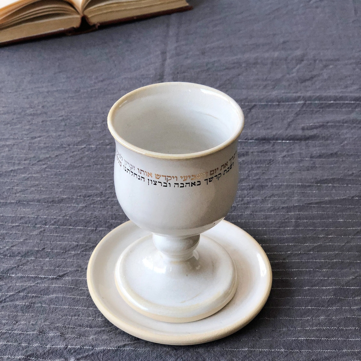Elegant Modern Kiddush Cup With Ivory Glaze and 24kt Gold Inscription - Etsy