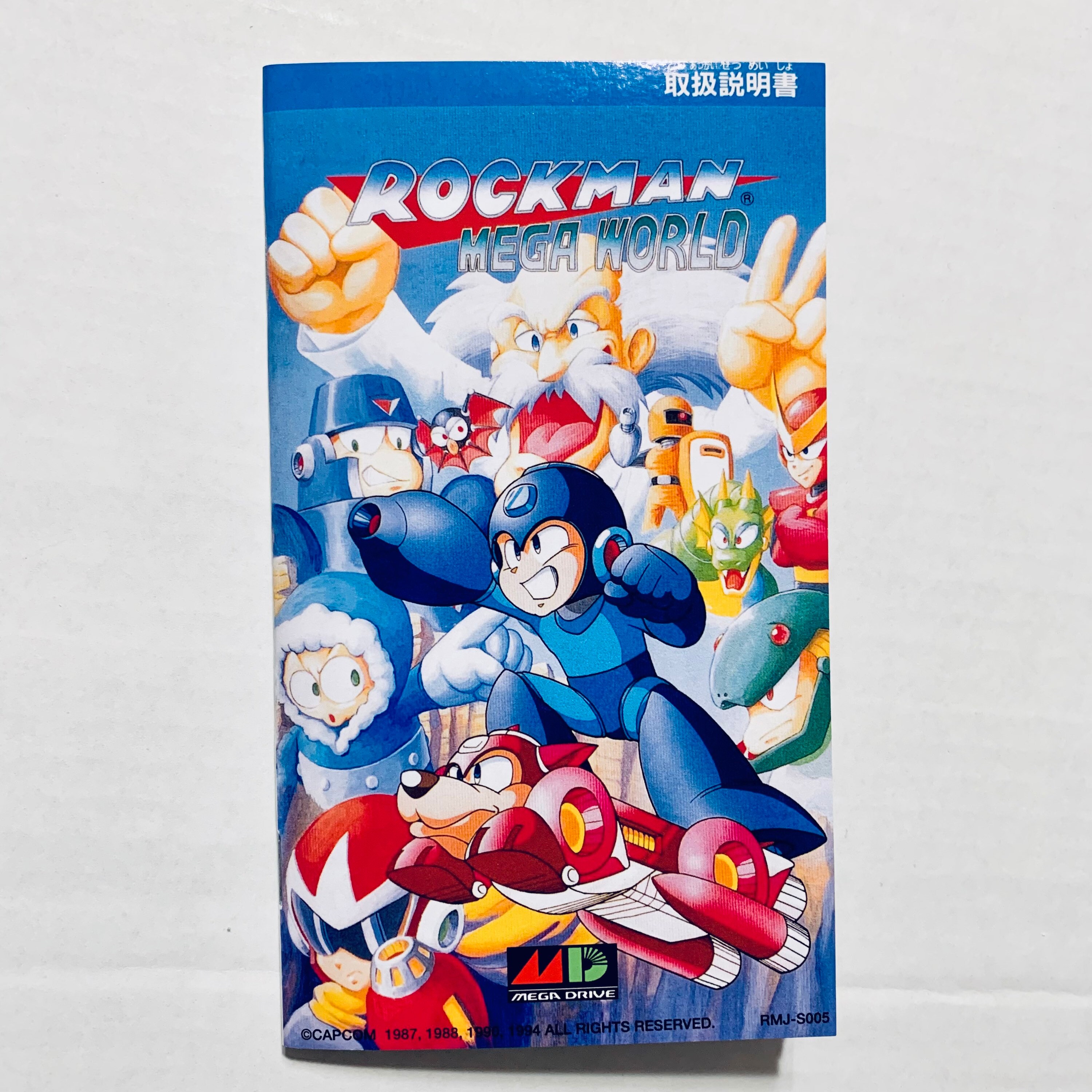 ROCKMAN MEGA WORLD メガドライブ用 ロックマン（Rockman Mega World 