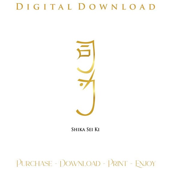ゴールドレイキシンボル - レイキPNG - ゴールドセブンチャクラ - 50