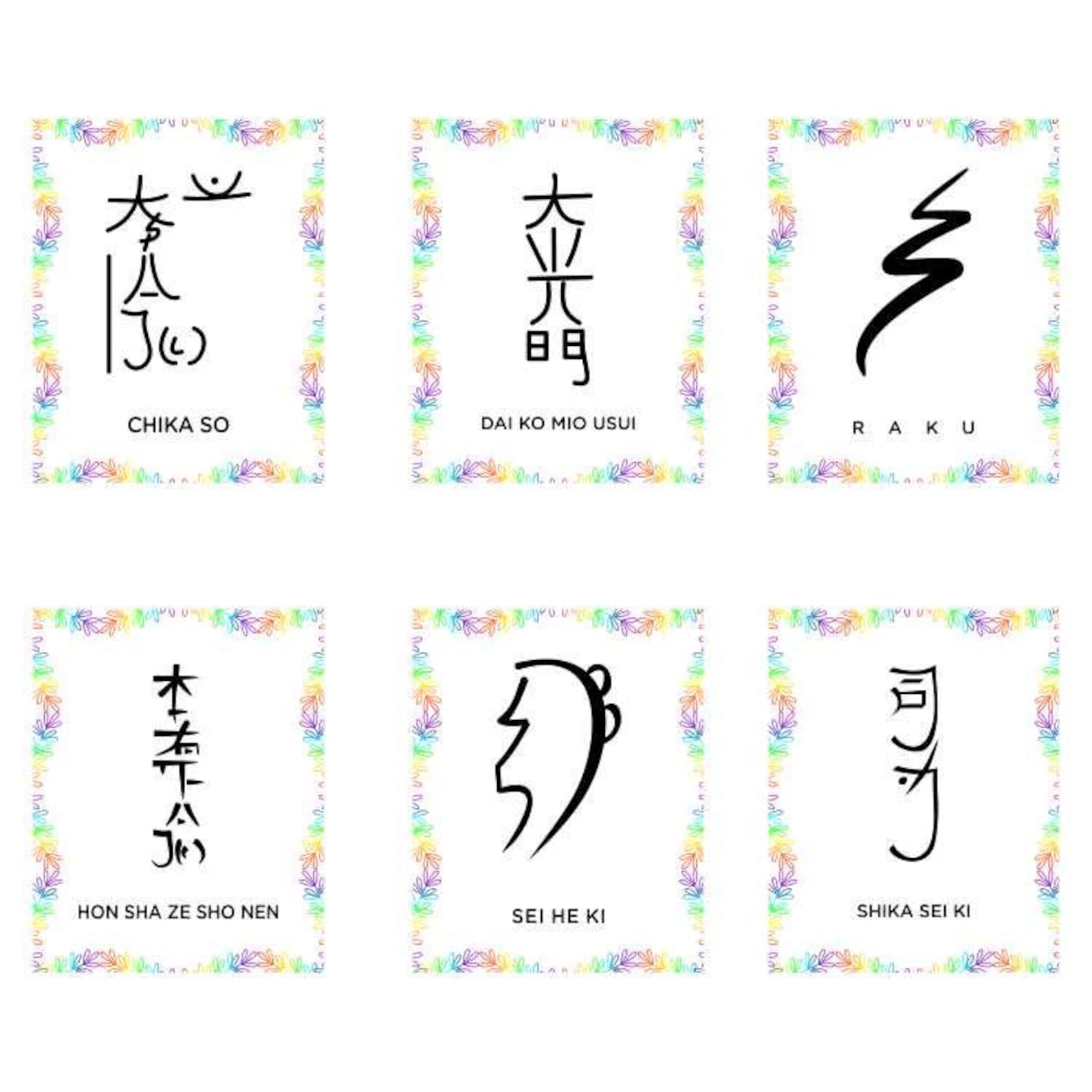 Reiki - Reiki Symbols Pack - 26 Symbols - Karuna - Shamballa - Business ...