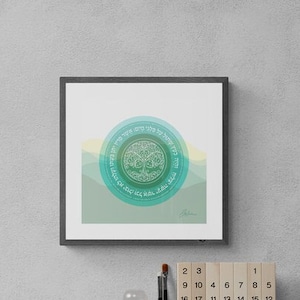 Jewish Wall Art, Hebrew Blessing For Home, Green Nature Inspired Art, Tree Of Life, Judaica Home Decor, Square Unframed Poster, From Tehilim
