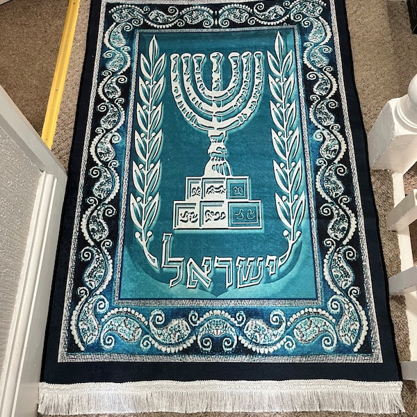 Hebrew Israelite Prayer Rug Etsy