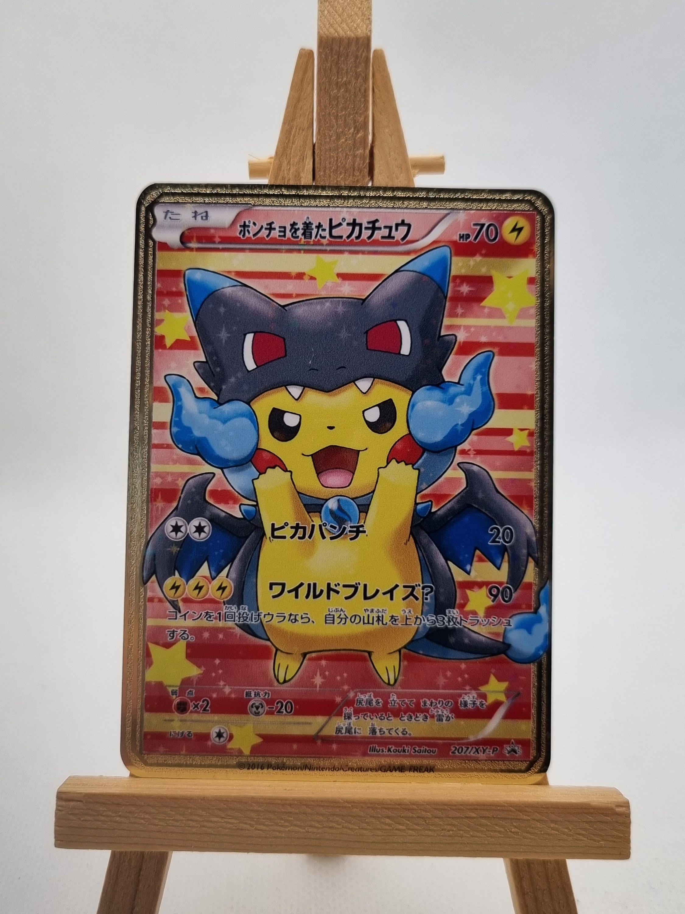 Get your own style now Discount Shopping POKEMON Promo Card IVY PIKACHU 1 Black Star Rare Mint