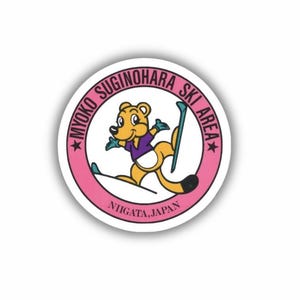 Adhesivo de vinilo impreso de la estación de esquí Myoko Suginohara (despegable y pegable)