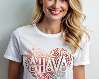 AHAVA Heart Shape Hebrew T-Shirt |  Hebrew Love Shirt | Jewish Heart T-Shirt | Heart Design T-Shirt