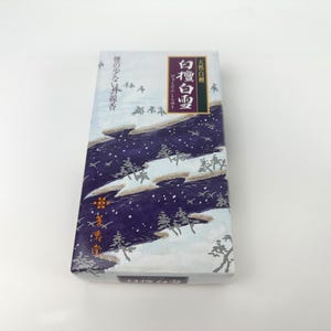 Premium Byakudan Sandalwood Shirayuki Incense Traditional Japanese All Natural Incense Sticks Sandalwood Scent - 230 Sticks