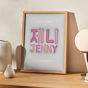 Korean room decor, Jenny 제니, Printable Wall Art, Minimalist Wall Art, Home Decor, Digital Print