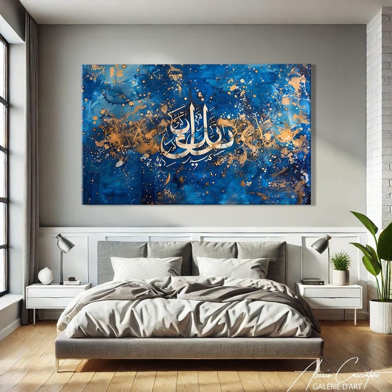 Islamic Calligraphy Art Canvas, Allah Wall Art, Arabic Calligraphy ...