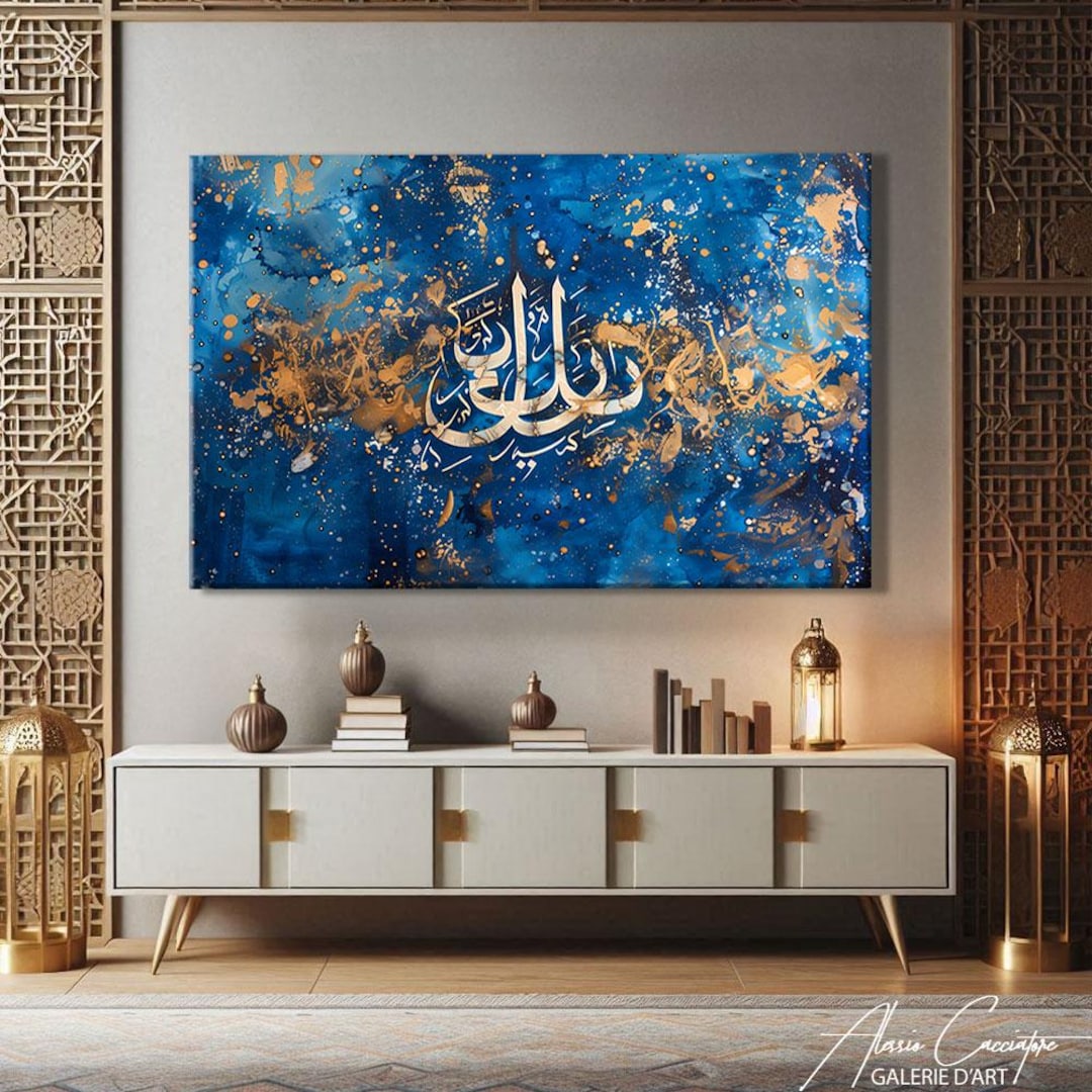 Islamic Calligraphy Art Canvas, Allah Wall Art, Arabic Calligraphy ...