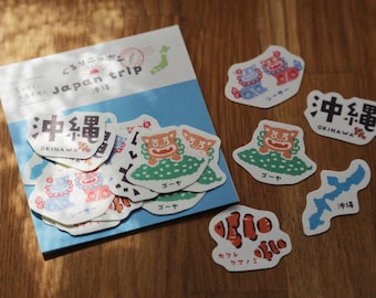 Furukawa Shiko Washi Paper Flake Sticker - Okinawa F00164