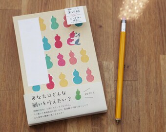 Furukawa Shiko Folding Stampbook ~ Hyoutan F00170