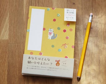 Furukawa Shiko Folding Stampbook ~ Suzu Wishes F00168