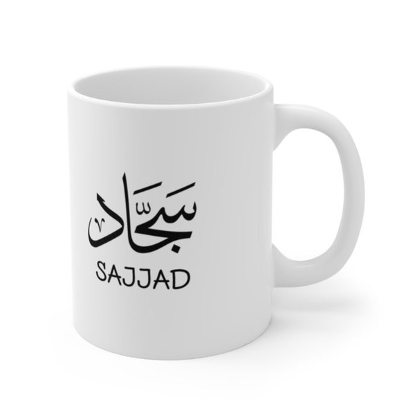 Tasse mit individuellem Namen | Tassen für Ihn Desi Moslemische Pakistanische Indisch Bengali Arab Marokkanische Ramadan Chai Tee Kaffeetasse / Tasse Geschenk Becher Personalisierte Tasse