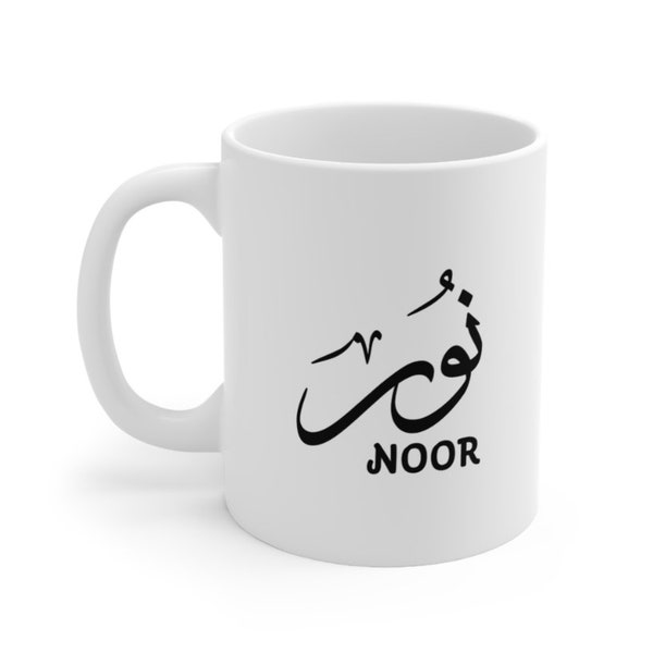 Tasse mit individuellem Namen | Tassen für sie muslimische pakistanische indische bengalische arabische marokkanische Ramadan Chai Tee-Kaffee-Tasse / Tasse-Geschenk-Becher personalisierter Becher