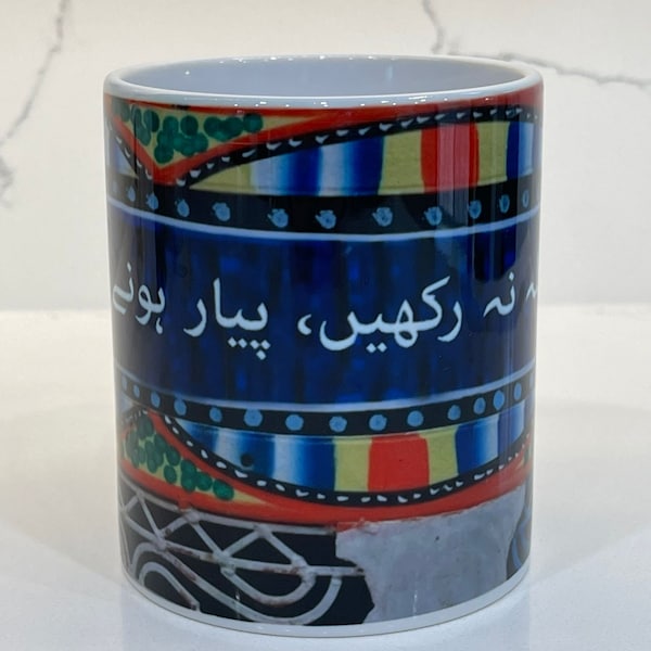 Truck Art Mug with 'Fasla Na Rakhain, Piyar Hoonay Dain' by Gulabia with wrapped print