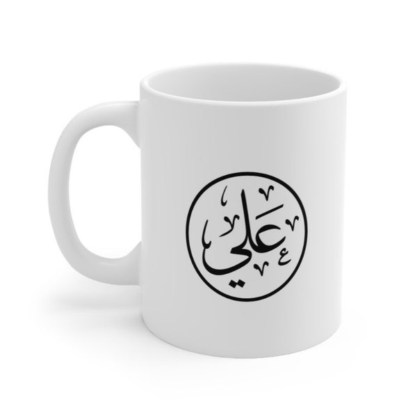 Ali Tasse |Tassen für Ihn | Tassen für Sie| Desi Muslimische Pakistanische Indisch Bengali Araber Marokkanische Ramadan Chai Tee Kaffeetasse | Geschenk Becher