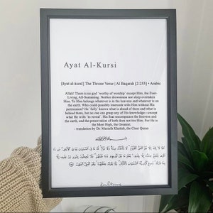 A4 Ayatul Kursi frame KK