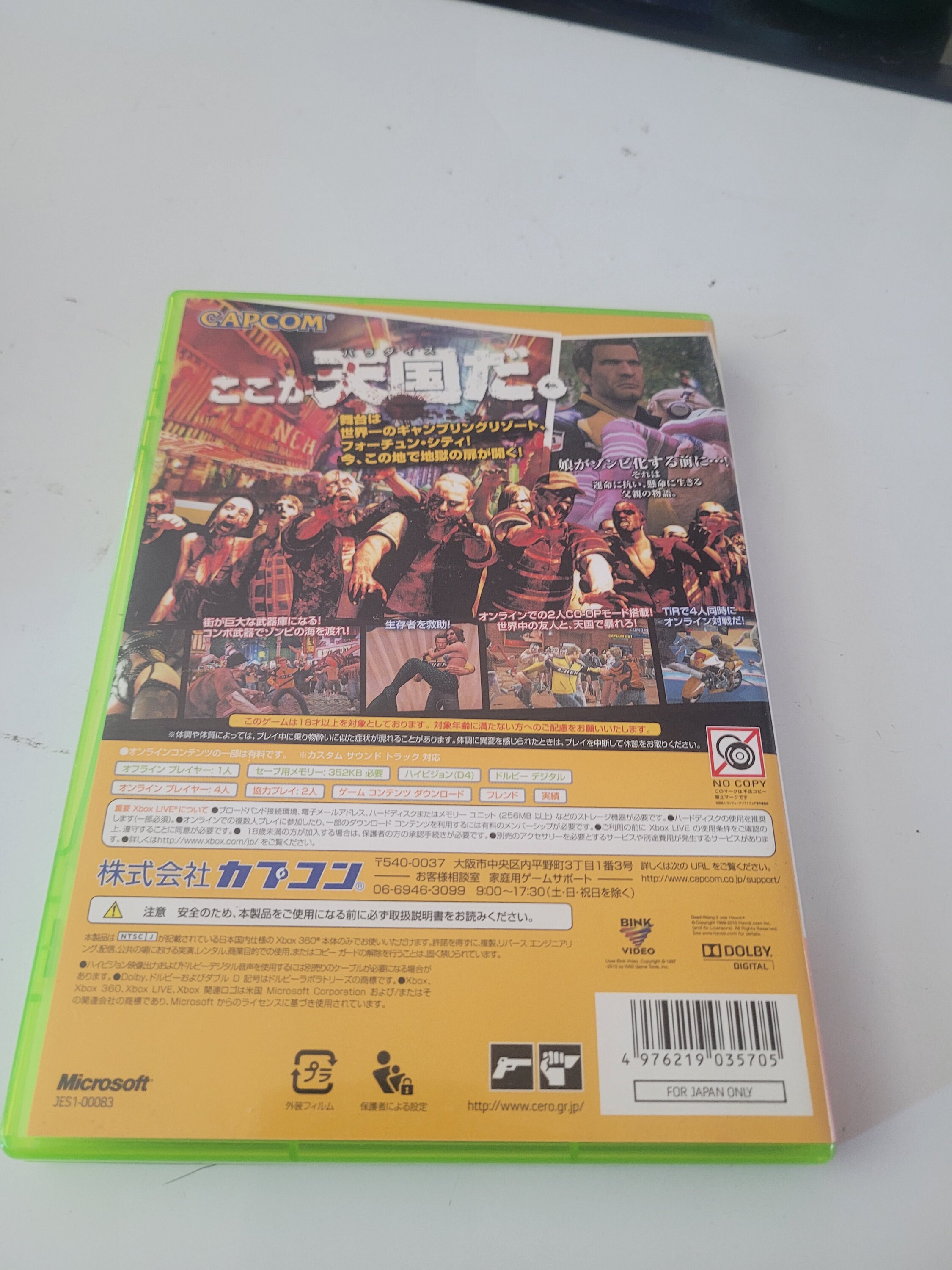 B2ポスター はじめよう！XBOX360 XBOX360 $_57.JPG?set_id=8800005007