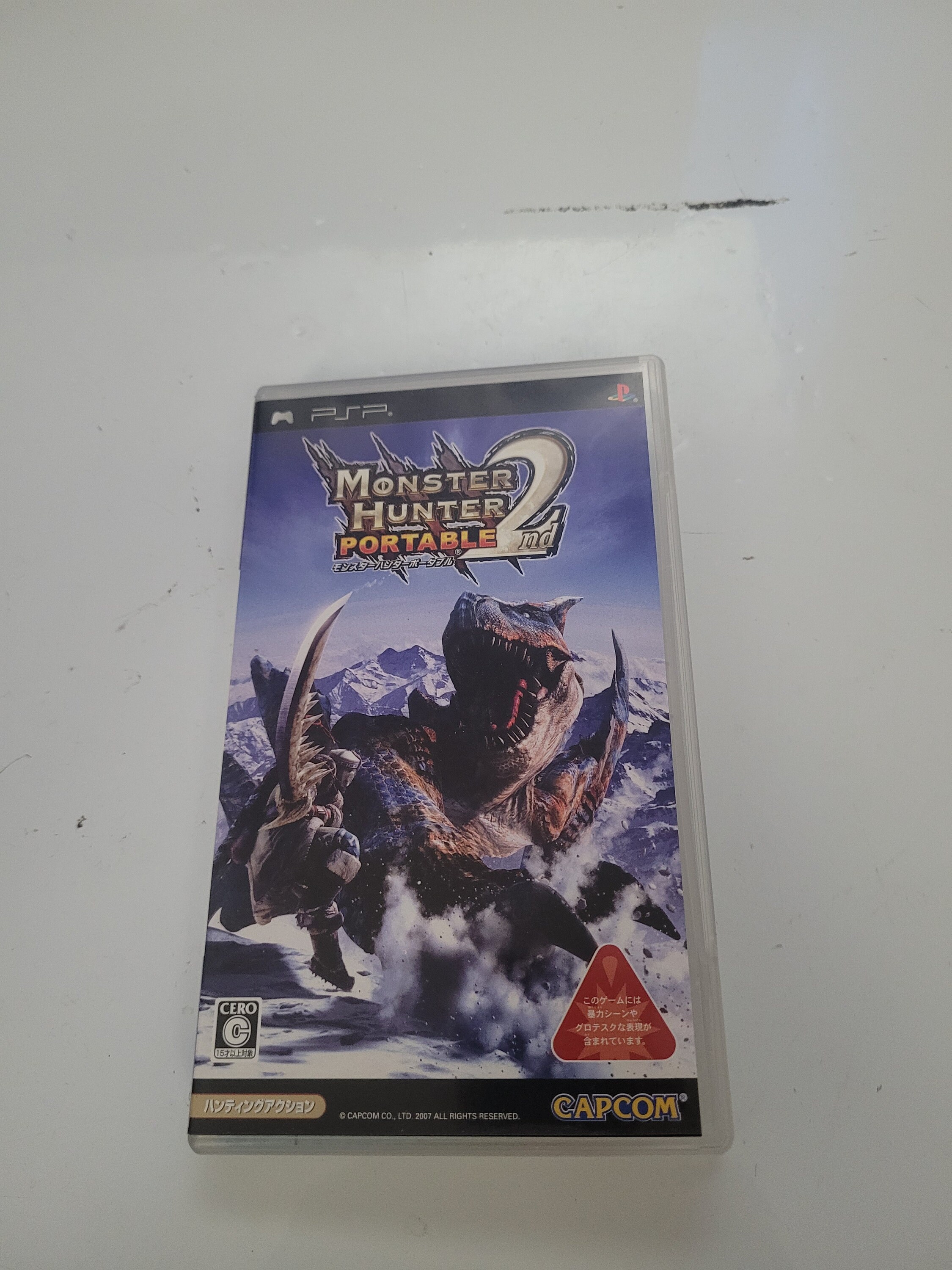 Playstation Psp Monster Hunter Portable 2 Japanese - Etsy