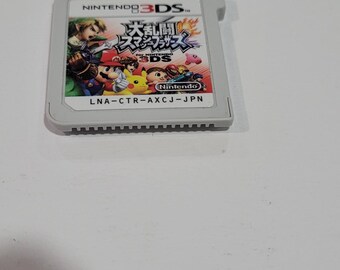 Nintendo 3ds Super Smash Bros Japanese Import - Etsy