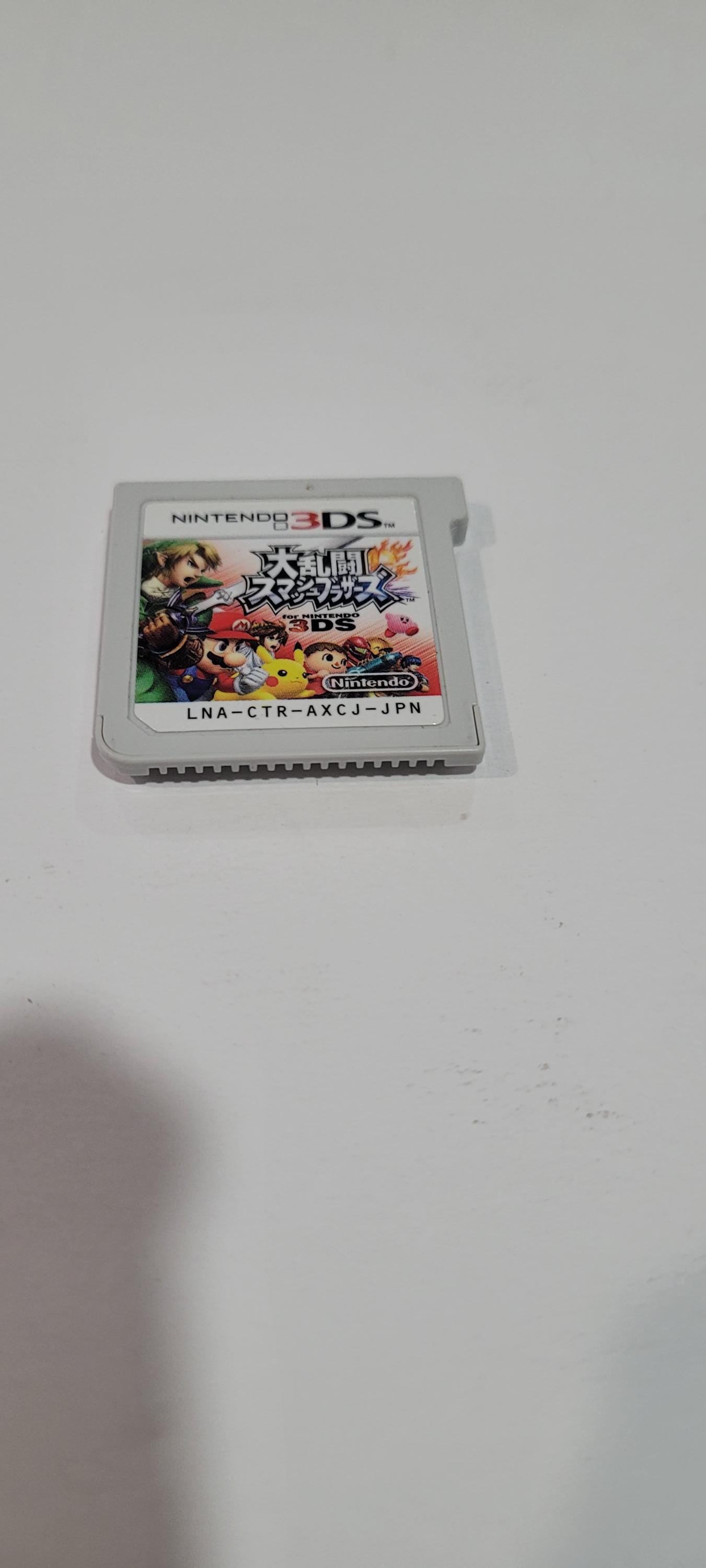 Nintendo 3ds Super Smash Bros Japanese Import - Etsy