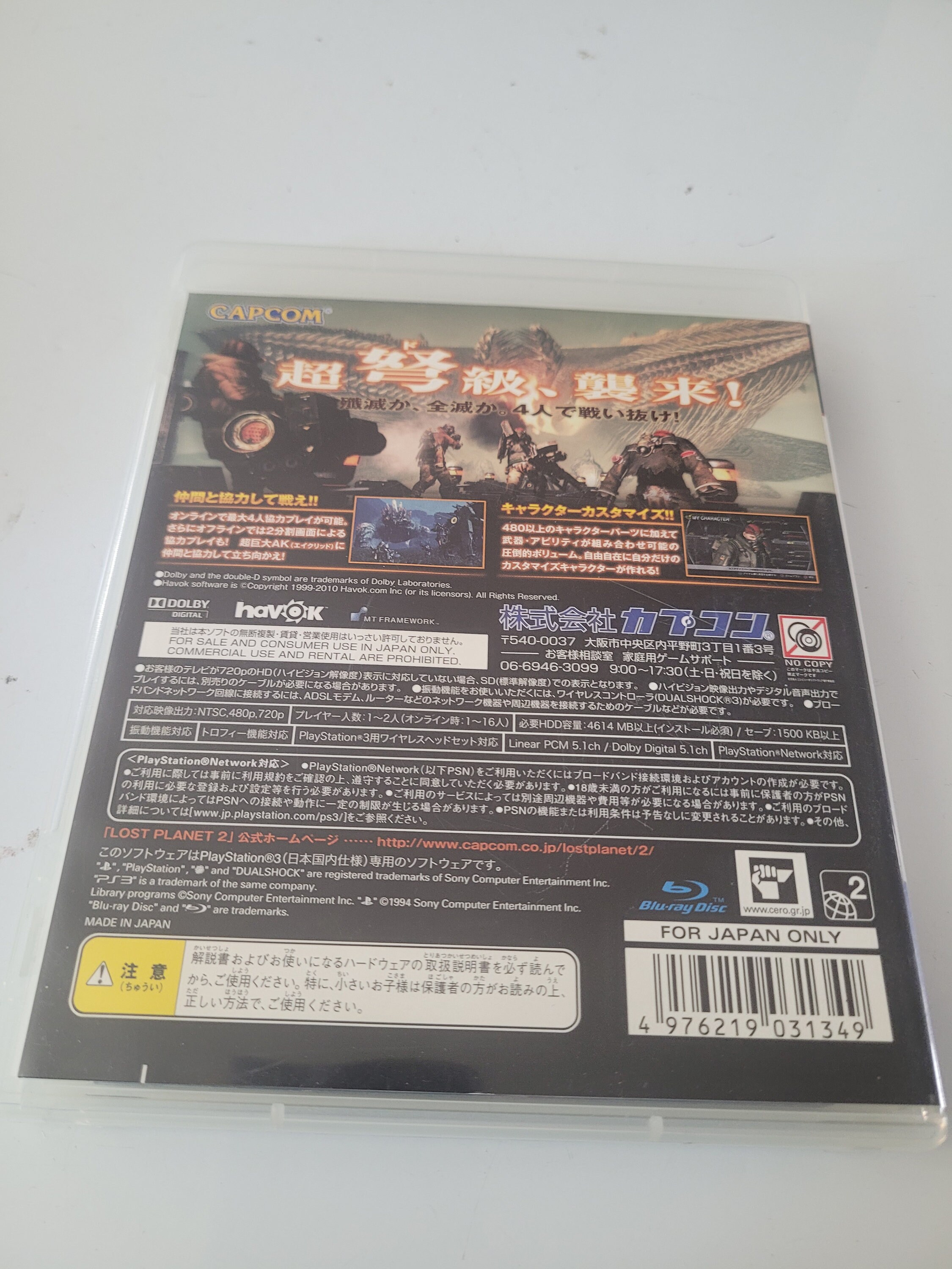 Playstation 3 Lost Planet 2 Japanese - Etsy