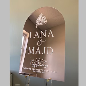 3D Bismillah  Wedding Welcome Sign Personalized Arabic Calligraphy Nikah Sign 3D Engagement Sign Islamic wedding sign Islamic art