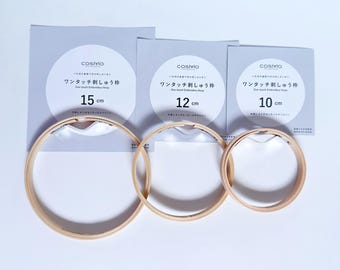 Cosmo Embroidery wooden frame / Hoop with spring inside