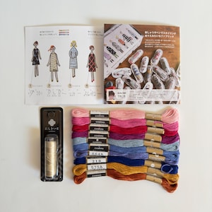 Cosmo Embroidery Floss and The Stitchery threads packs, includes 12 skeins 100 Ladies Floss Set