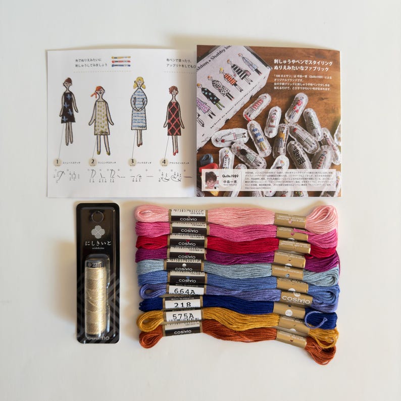 Cosmo Embroidery Floss and The Stitchery threads packs, includes 12 skeins 100 Ladies Floss Set