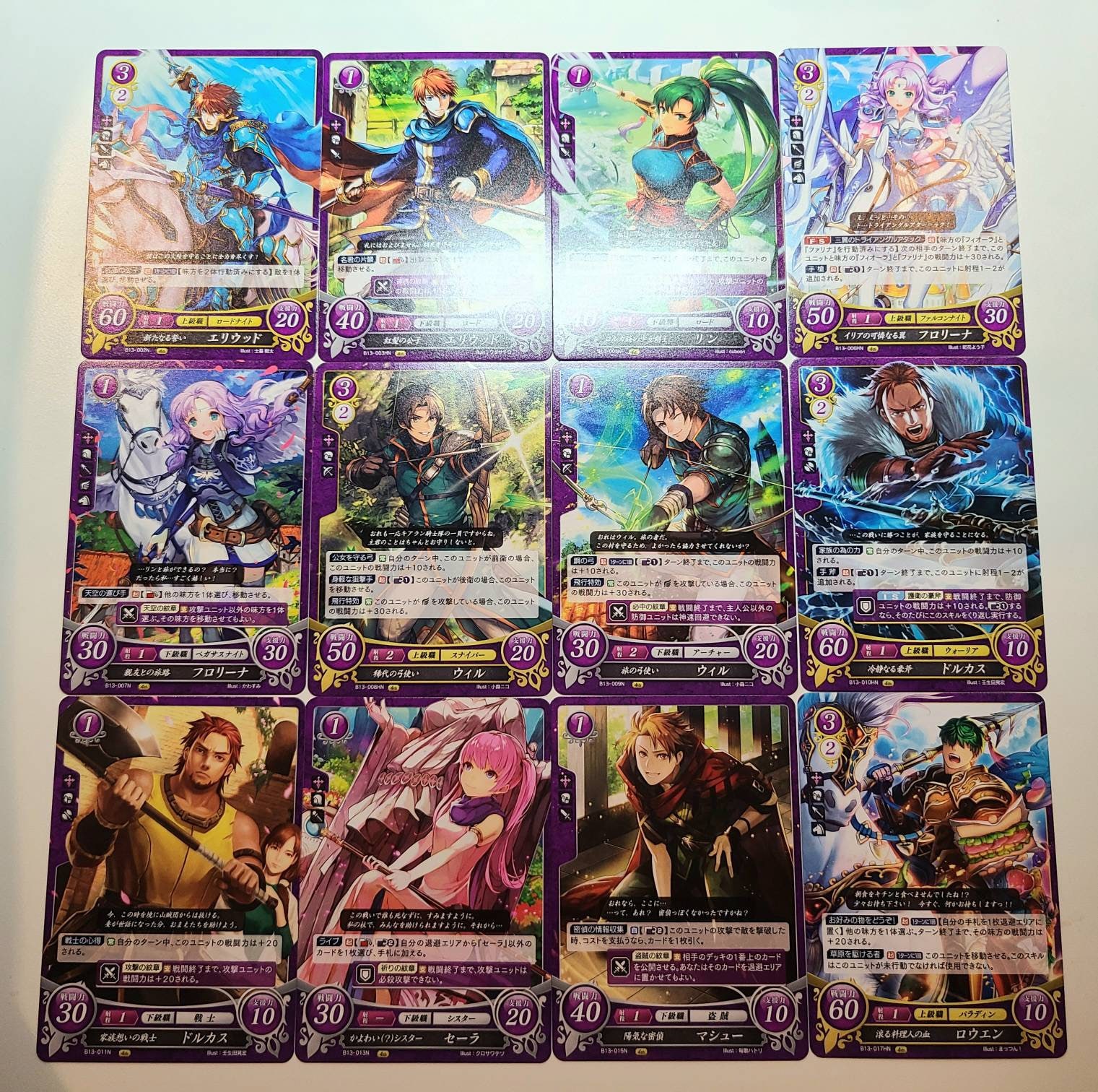 Set 13 "Flame, Steel, Thought and Grief" Fire Emblem The Binding Blade, Singles N, HN, and Rs! - FE Cipher 0 TCG Trading Card Game