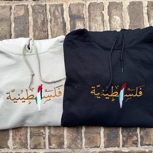 Palestinian-Embroidered Hoodie Palestine Crewneck Hoodie Free Palestine Sweatshirt Palestine Hoodie