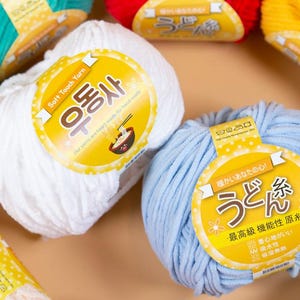 Heattech Micro Poly Yarn, 50g, 47 Colors, Yarn for Baby, Korean Yarn, Knitting Yarn, Crochet Yarn, Soft Yarn