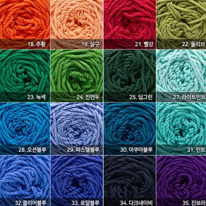 Puede incluir: Una colecci&oacute;n de madejas de hilo coloridas en varios tonos, incluyendo naranja, rojo, verde, azul y morado. Cada madeja est&aacute; etiquetada con un n&uacute;mero y un nombre de color coreano. El hilo parece ser un algod&oacute;n grueso y texturizado, adecuado para proyectos de tejido o ganchillo.