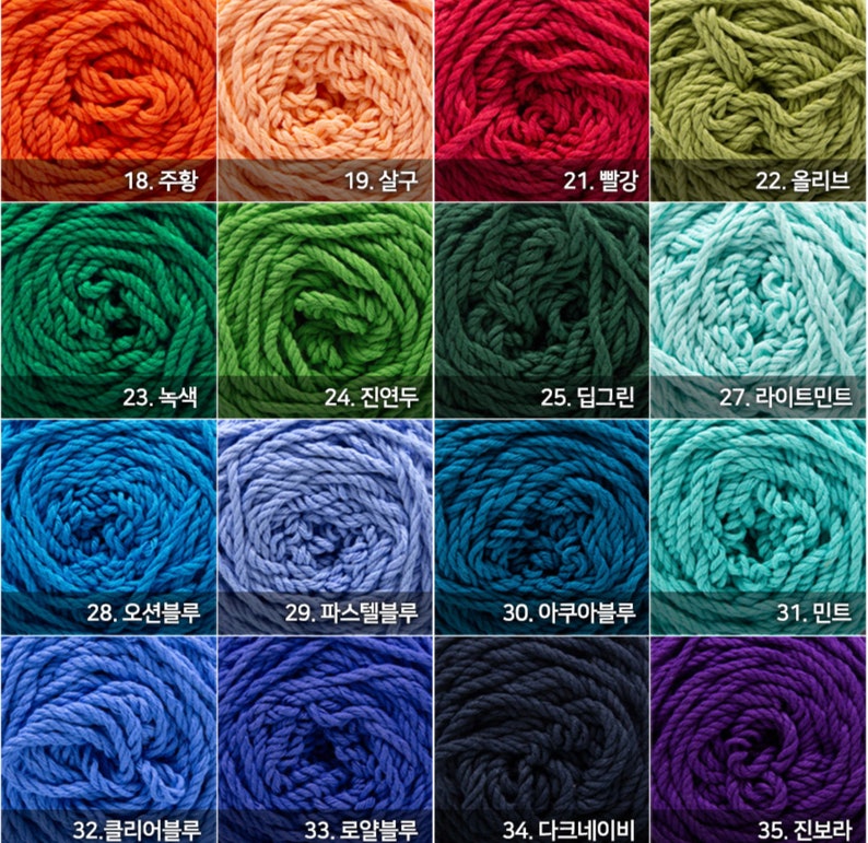 Puede incluir: Una colecci&oacute;n de madejas de hilo coloridas en varios tonos, incluyendo naranja, rojo, verde, azul y morado. Cada madeja est&aacute; etiquetada con un n&uacute;mero y un nombre de color coreano. El hilo parece ser un algod&oacute;n grueso y texturizado, adecuado para proyectos de tejido o ganchillo.
