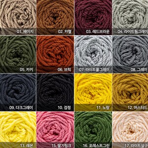 Puede incluir: Una colecci&oacute;n de 17 madejas de hilo en varios colores, incluyendo beige, camel, rojo-marr&oacute;n, gris claro c&aacute;lido, caqui, ladrillo, gris claro fr&iacute;o, gris, gris oscuro, negro, amarillo, mostaza, lim&oacute;n, rosa, verde bosque y melocot&oacute;n claro. Cada madeja est&aacute; etiquetada con un n&uacute;mero y un nombre de color coreano.