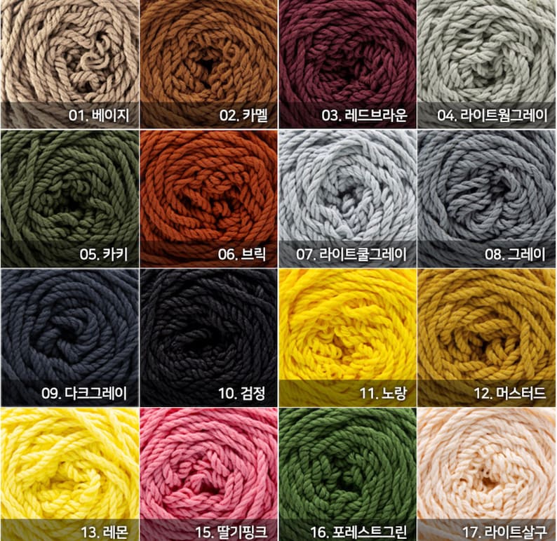 Puede incluir: Una colecci&oacute;n de 17 madejas de hilo en varios colores, incluyendo beige, camel, rojo-marr&oacute;n, gris claro c&aacute;lido, caqui, ladrillo, gris claro fr&iacute;o, gris, gris oscuro, negro, amarillo, mostaza, lim&oacute;n, rosa, verde bosque y melocot&oacute;n claro. Cada madeja est&aacute; etiquetada con un n&uacute;mero y un nombre de color coreano.