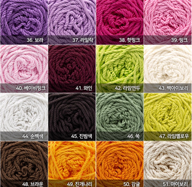 Puede incluir: Una colecci&oacute;n de madejas de hilo de colores en varios tonos, incluyendo morado, rosa, verde y marr&oacute;n. Cada madeja est&aacute; etiquetada con un n&uacute;mero y un nombre coreano. Ideal para proyectos de tejido y ganchillo.