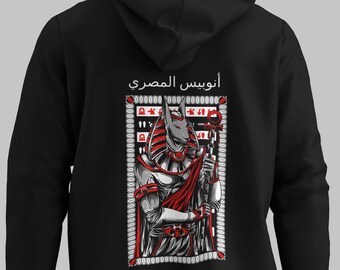 Egyptische kleding, reizen naar Egypte, Anubis-sweatshirt met capuchon