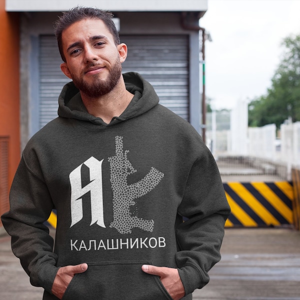 Ak47 Hoodie Etsy
