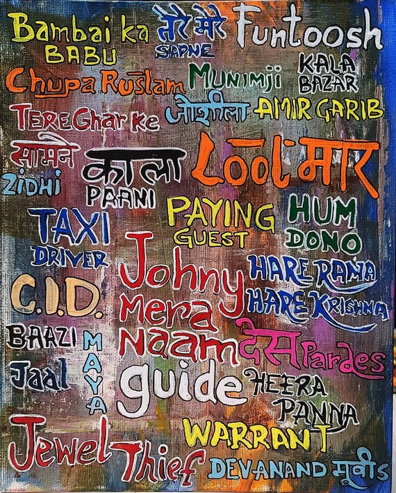 Devanand Movies Collage