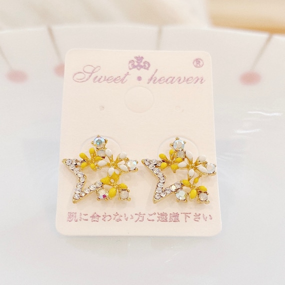 Yellow flower star crystal studs | floral star rhinestone contour earrings| Wedding Bridal earrings|Floral earrings| gift for her