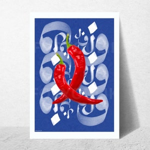 Poster Poster Canvas HARISSA, Tunisia Food, Tunisia Poster, Arabic print, Arabic calligraphy poster felfel red pepper