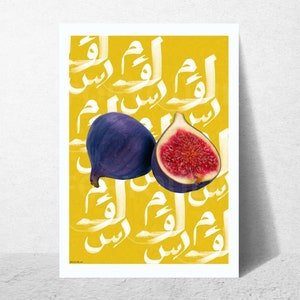 Poster Fig Canvas Poster, Tunisia Food, Tunisia Poster, Arabic print, Arabic calligraphy poster Karmous violet fig