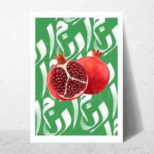 Poster Canvas POMEGRANATE, Tunisia Food, Tunisia Poster, Arabic print, Arabic calligraphy poster Rommen red pomegranate